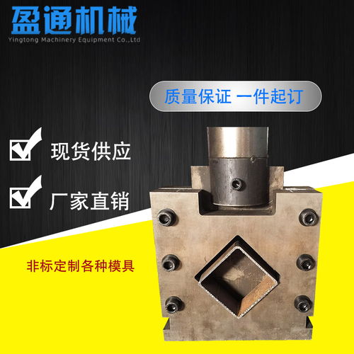 手動切角機報價 廠家