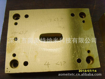 【提供深圳精密模具及配件PVD鍍鈦涂層/鍍鈦鋁鉻/碳氮化鈦TICN】價格,廠家,圖片,表面處理,深圳市奧美特納米科技-