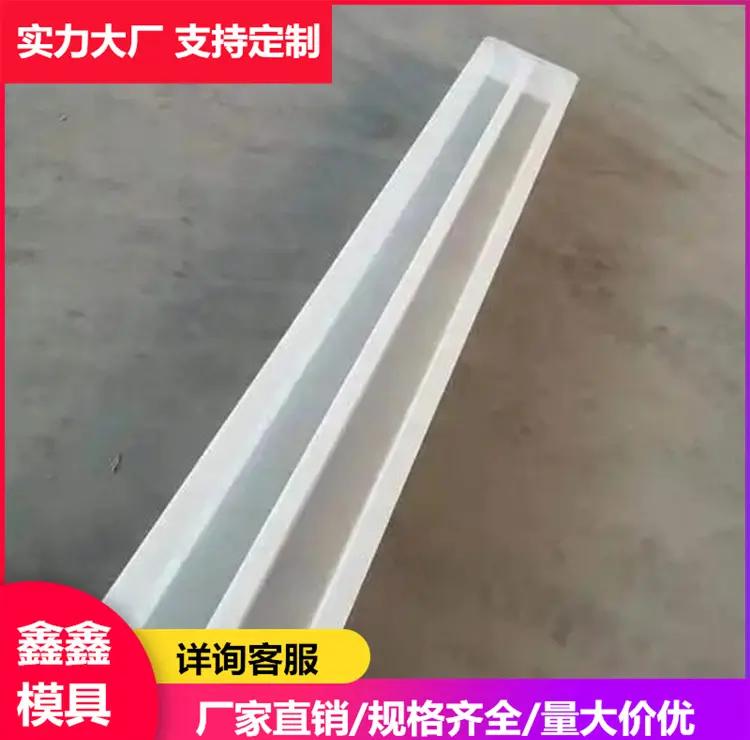 預制立柱模具的精密制造流程