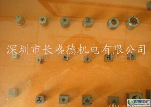 精密模具沖頭、硬質(zhì)合金沖頭制作加工_機(jī)械及行業(yè)設(shè)備_世界工廠網(wǎng)中國產(chǎn)品信息庫