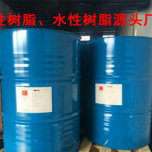 鄭州市中原海燕樹(shù)脂廠 醇酸與呋喃樹(shù)脂的專(zhuān)業(yè)加工制造專(zhuān)家