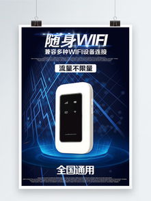 數碼產品海報矢量圖免費下載指南 PSD格式高質資源獲取